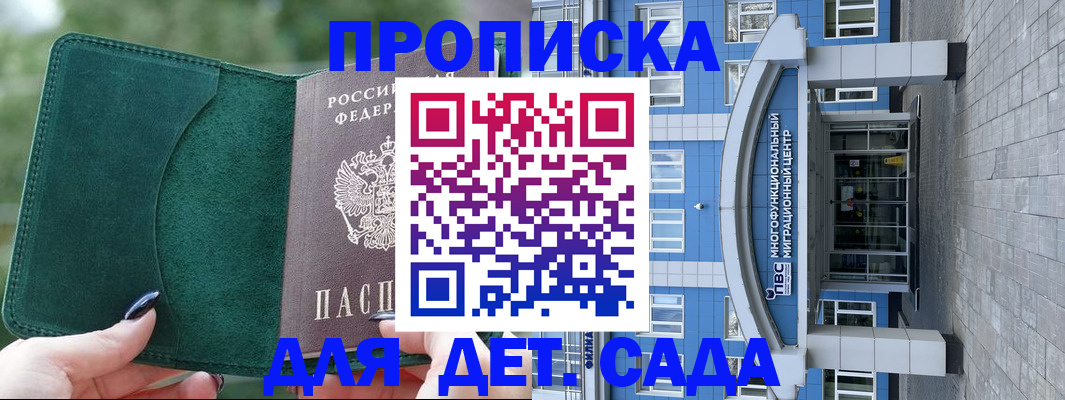 форма 3 в Электрогорске